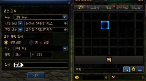 출처='던전앤파이터' 홈페이지