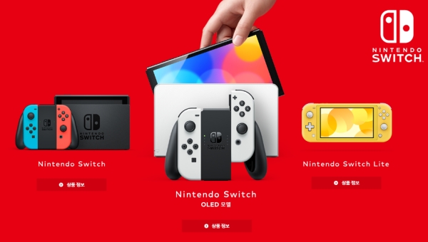 출처=닌텐도 홈페이지