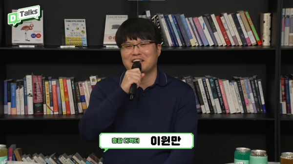 네오플 이원만 총괄 디렉터