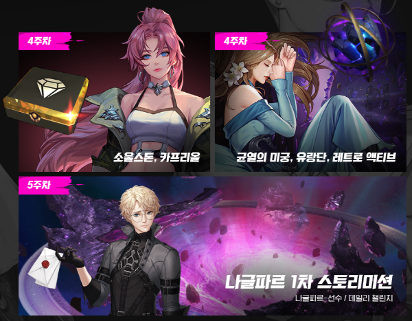 사진출처-나이트 워커