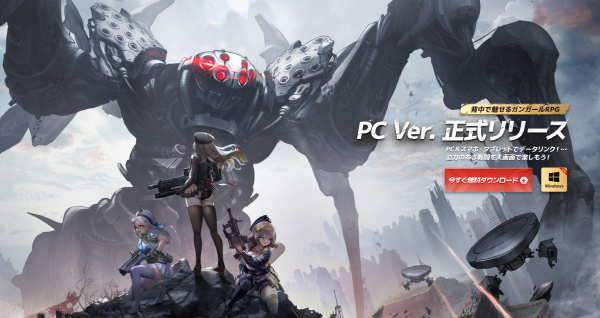 사진출처-승리의 여신: 니케 일본 공식 홈페이지