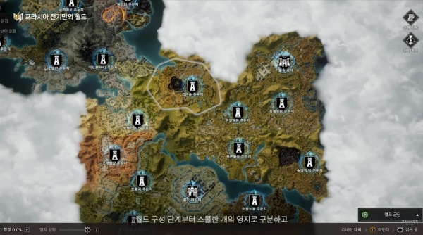 출처='프라시아 전기' 유튜브