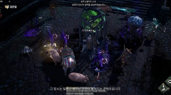 출처='프라시아 전기' 유튜브