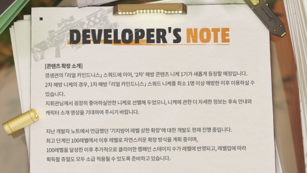 출처='승리의 여신: 니케' 네이버 공식 라운지