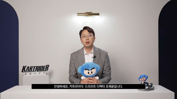 넥슨 니트로스튜디오 조재윤 디렉터