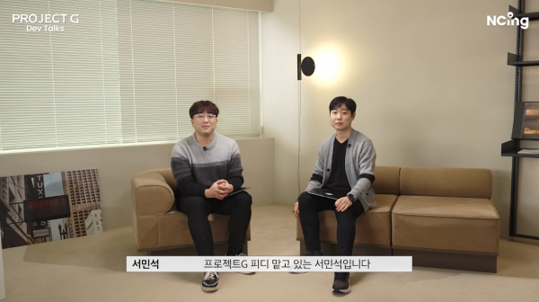 <사진> '프로젝트G' 개발을 총괄하는 서민석 PD(왼쪽)와 임서희 디자인 디렉터