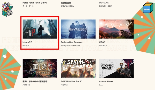 출처=해피넷 홈페이지