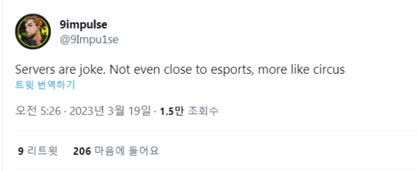 출처=Kiryl '9impulse' Kostsiu 트위터