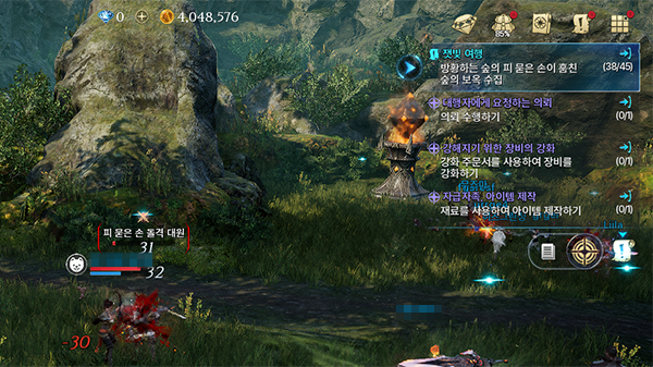 수락한 퀘스트가 많으면 스크롤을 내려 확인할 수 있다