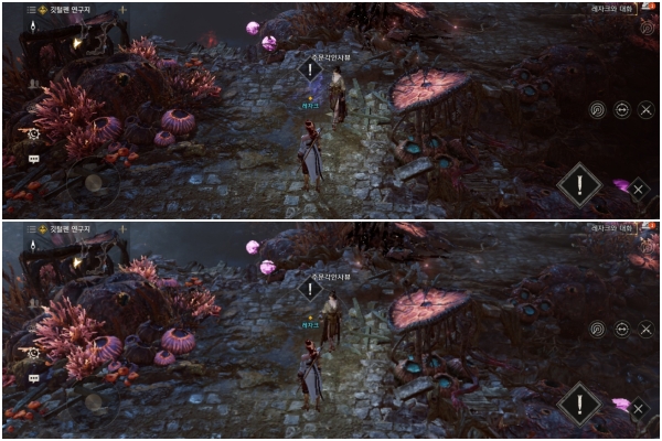 모바일 버전 그래픽 품질 옵션 높음(위쪽)과 낮음 비교