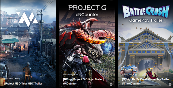 출처=엔씨소프트 블로그