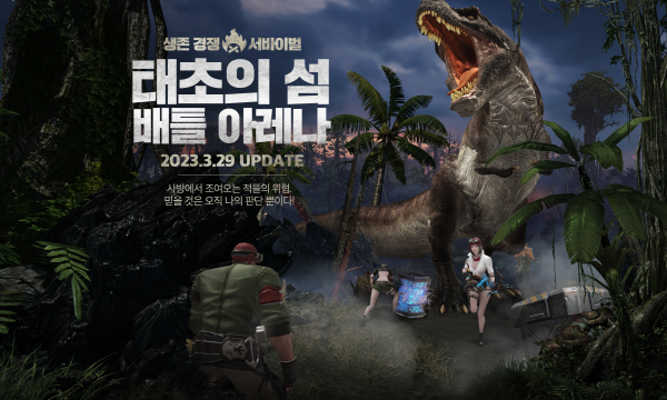 사진출처-로스트아크