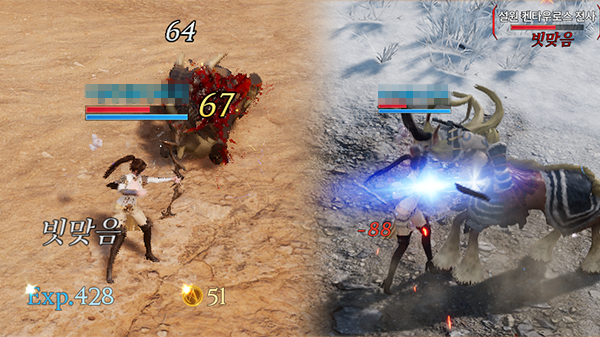 흰색 빗맞음은 몬스터의 공격이 캐릭터에게 빗나간 경우며, 붉은색은 반대의 경우다