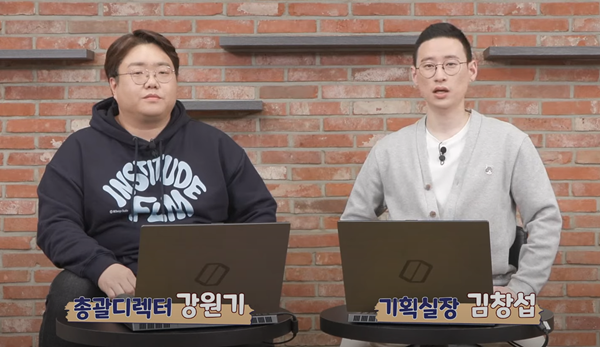 <사진=메이플스토리 유튜브 영상>