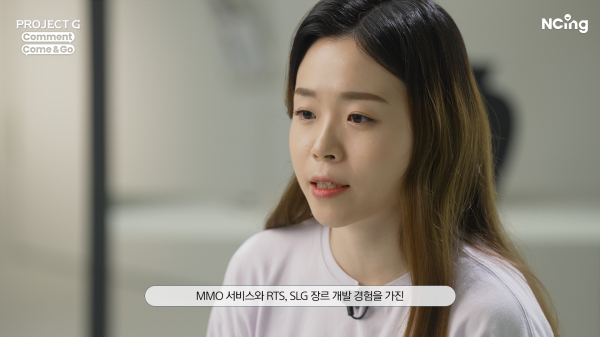 <사진> 엔씨소프트 조은비 서버개발자