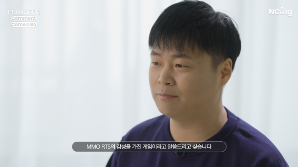 <사진> 엔씨소프트 조규형 리드디자이너