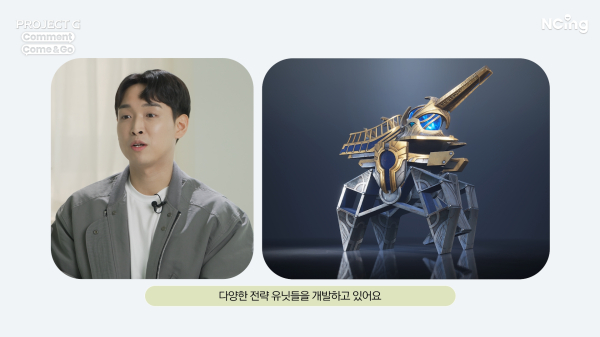 <사진> 엔씨소프트 강성필 애니메이터