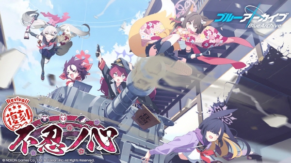 사진출처-블루 아카이브