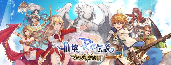 사진출처-라그나로크 더 로스트 메모리즈 페이스북