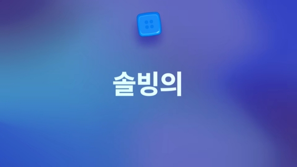 출처=엔씨소프트 엔씽 유튜브