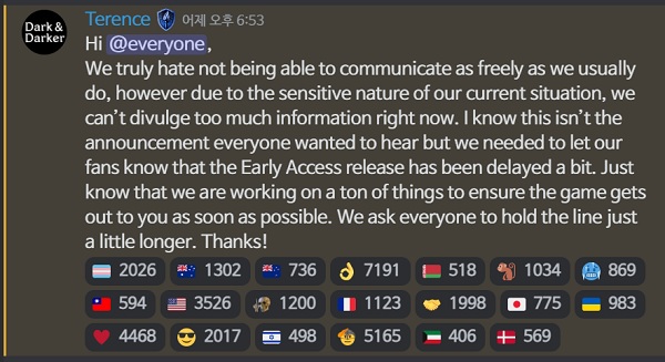 출처=다크앤다커 디스코드