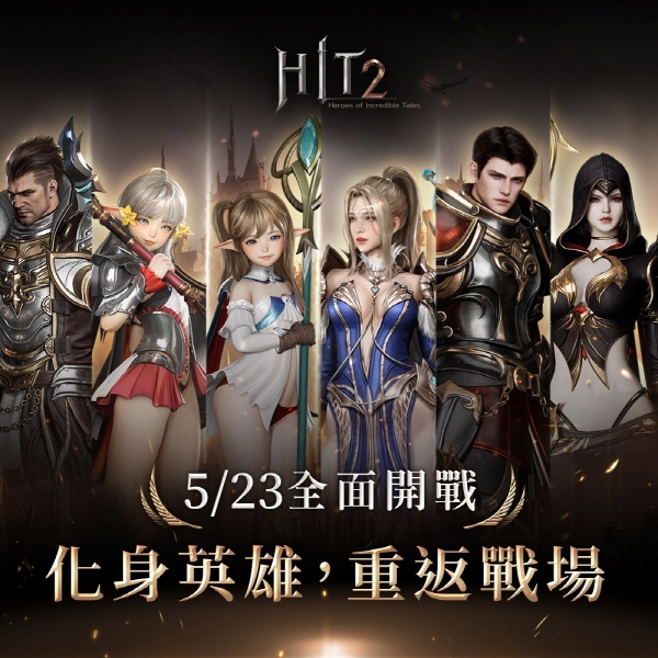 사진출처-히트2