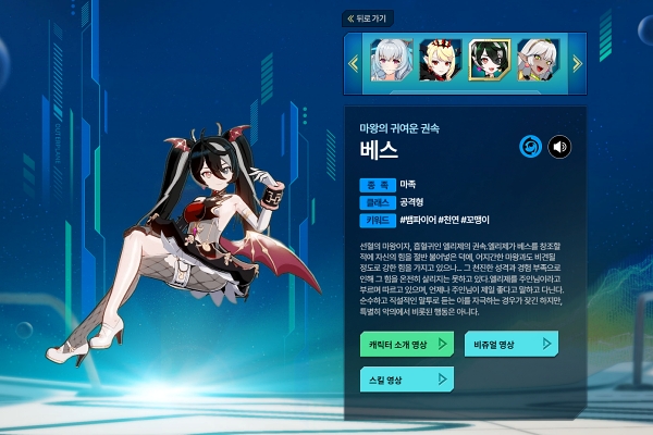 출처-'아우터플레인' 홈페이지