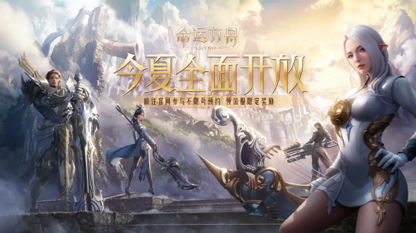 사진출처-로스트아크