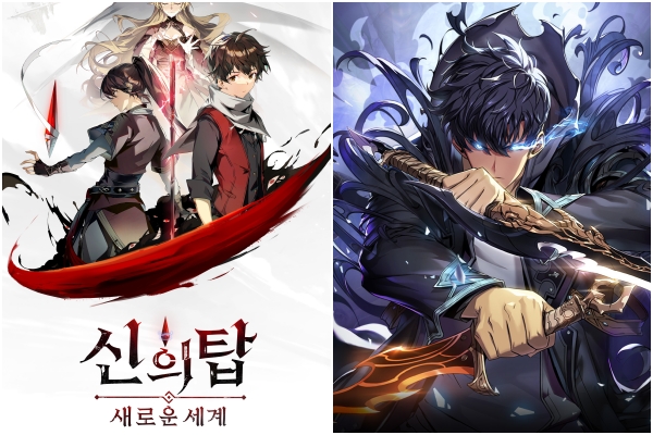 '신의 탑: 새로운 세계'(왼쪽), '나 혼자만 레벨업: ARISE'