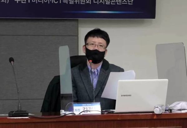 동양대 김정태 교수