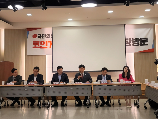 위메이드를 방문한 국민의힘 의원들