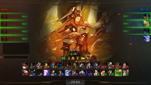 출처-'던전앤파이터' 홈페이지