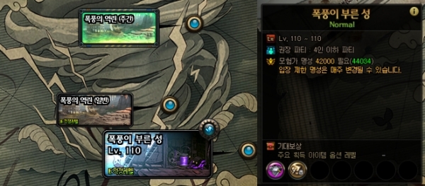 출처-'던전앤파이터' 홈페이지