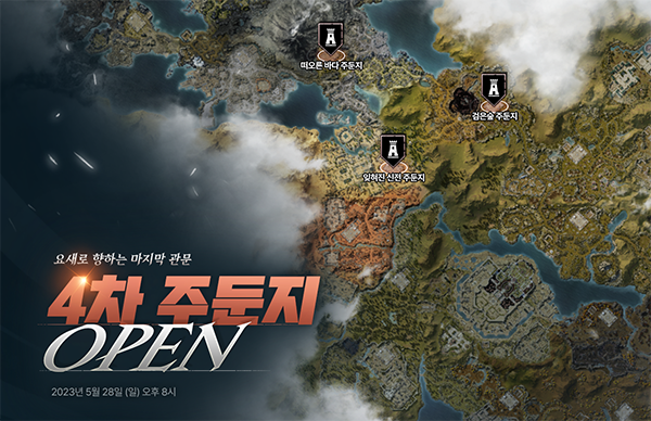 출처-'프라시아 전기' 홈페이지