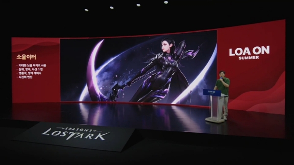 출처-'로스트아크' 유튜브