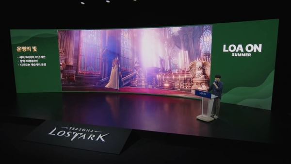 출처-'로스트아크' 유튜브