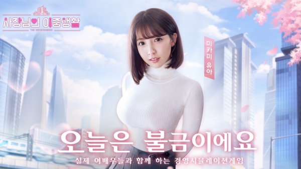 사진출처-사장님의 이중생활