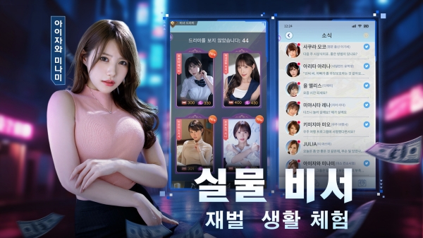 사진출처-사장님의 이중생활