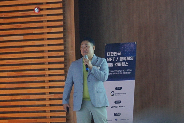 <사진> 기조연설에서 블록체인 게임 시장 현황 전반을 소개한 엑스티닷컴 박재관 한국지사장