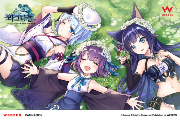 사진출처-라그나돌