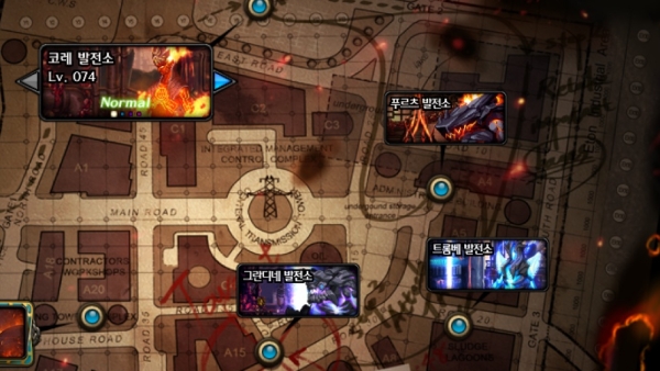 원작 '던전앤파이터' 이튼 공업지대 파워 스테이션 던전