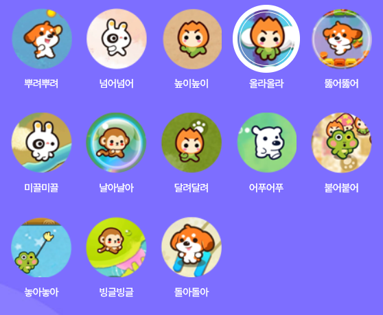 사진출처-미니게임천국