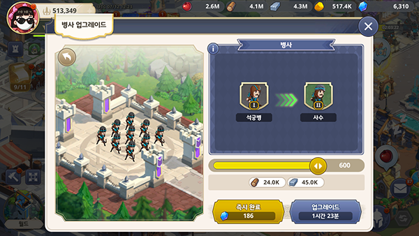 낮은 티어의 병사는 상위 티어로 업그레이드하자