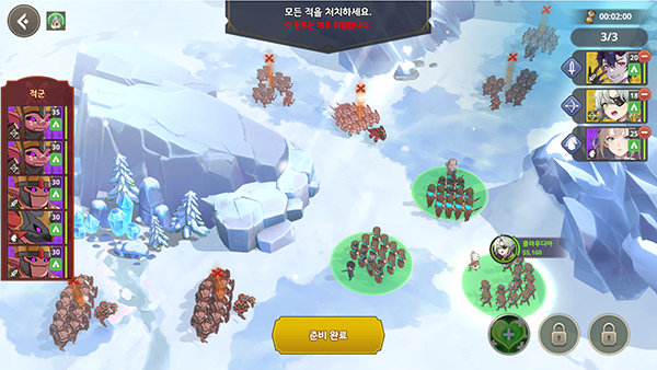 적의 부대 상성에 맞춰 배치해야 전투 시작 시 유리하다