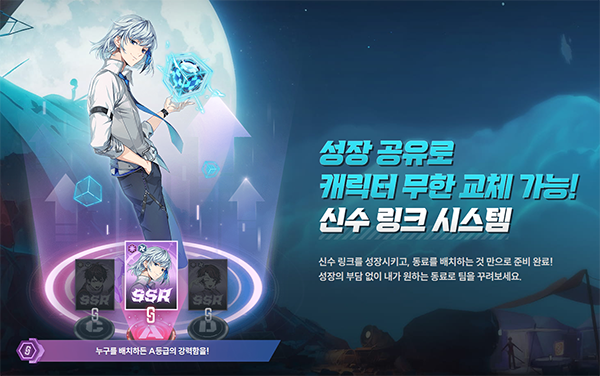 사진출처-신의 탑: 새로운 세계