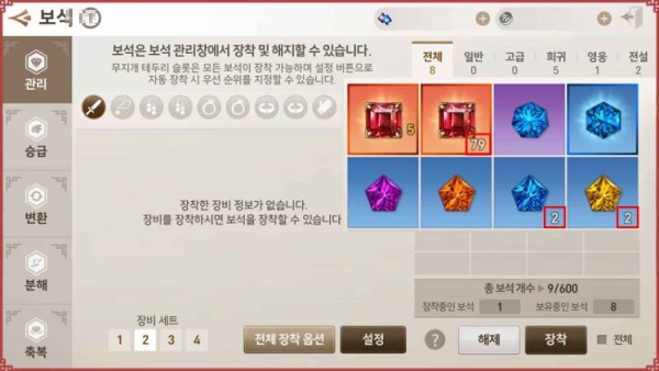 출처-'블레이드 & 소울 레볼루션' 공식 커뮤니티