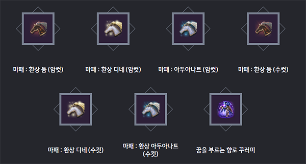 사진출처-검은사막