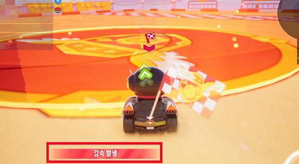 깃발을 가지면 감속이 발생해 속도가 조금 느려진다