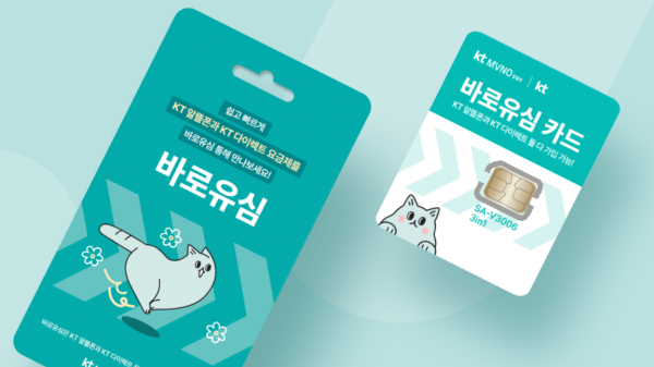 출처=KT 엠모바일
