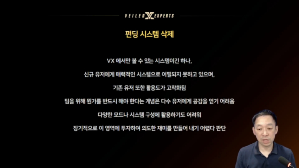 출처-'베일드 엑스퍼트' 유튜브